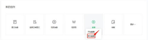 视频号密集更新，你想知道的都在这里插图4