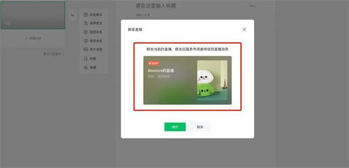 视频号密集更新，你想知道的都在这里插图6