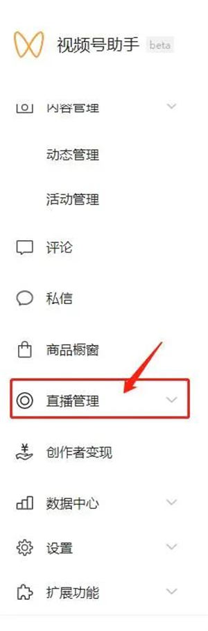 视频号密集更新，你想知道的都在这里插图13