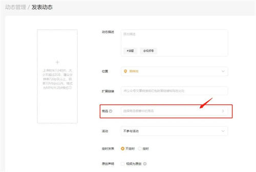 视频号密集更新，你想知道的都在这里插图9