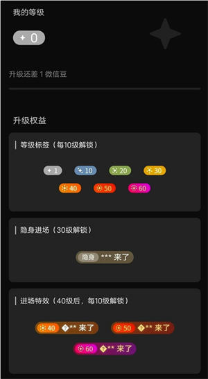 视频号密集更新，你想知道的都在这里插图11