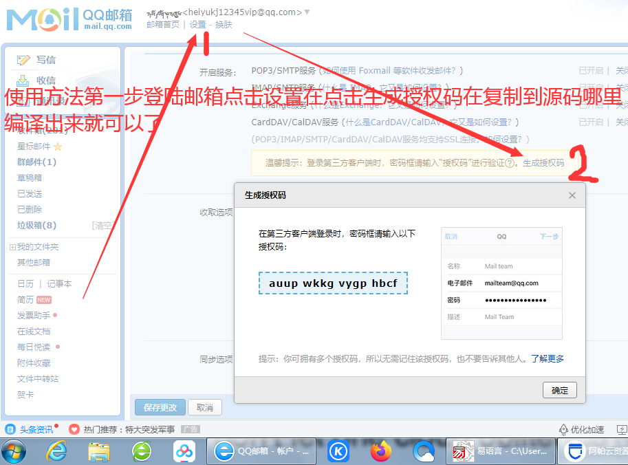 2022易语言穿越火线diao鱼源码-星来资源网