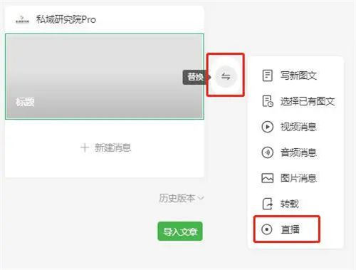 视频号密集更新，你想知道的都在这里插图5