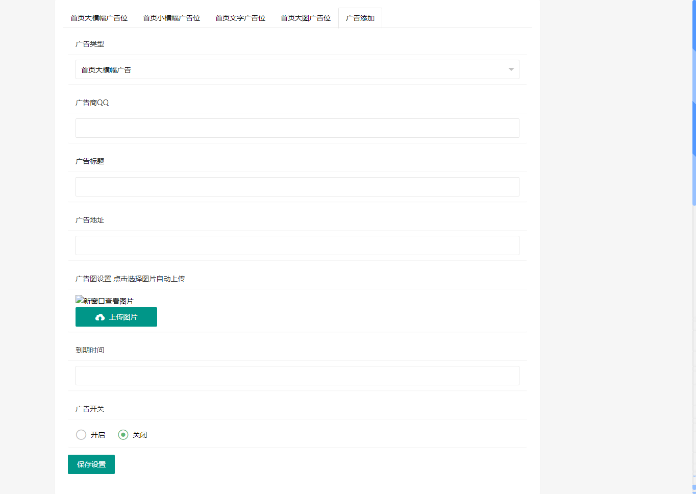 微科资源网模板v1.9开源版-星来资源网