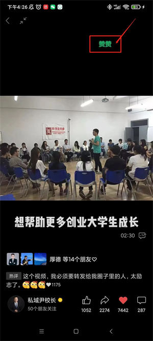视频号密集更新，你想知道的都在这里插图2