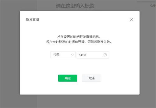 视频号密集更新，你想知道的都在这里插图7