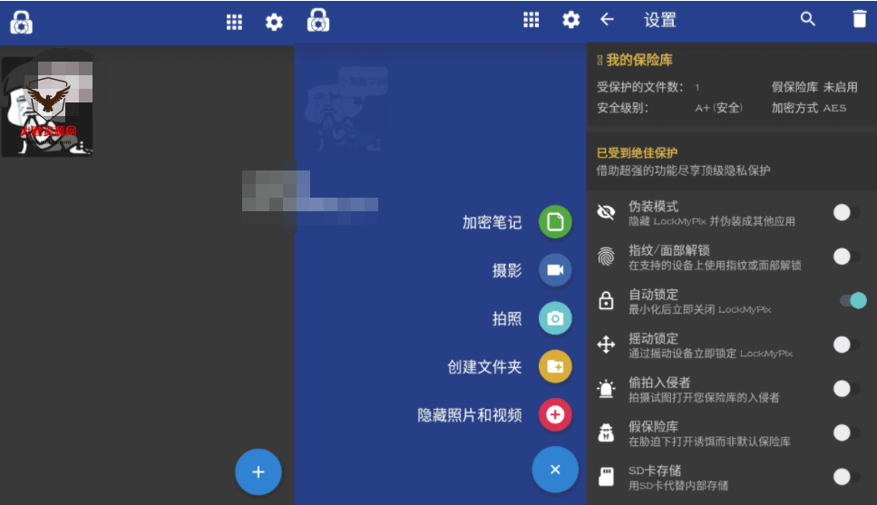 LockMyPix Pro 照片视频加密v5.2.4.2-星来资源网