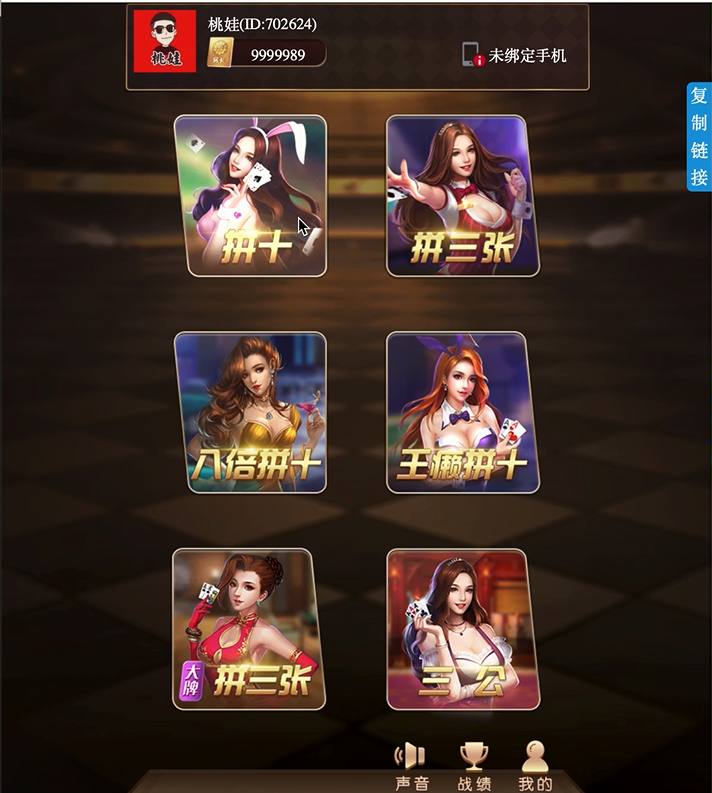 【源码+视频教程】最新更新毛豆卡丁互娱源码+完美运营+搭建视频教程-星来资源网