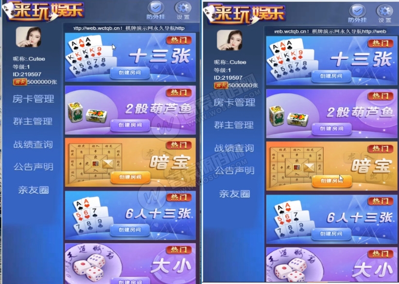 【免公众号】爱玩大厅H5棋牌源码暗宝源码+视频搭建教程-星来资源网