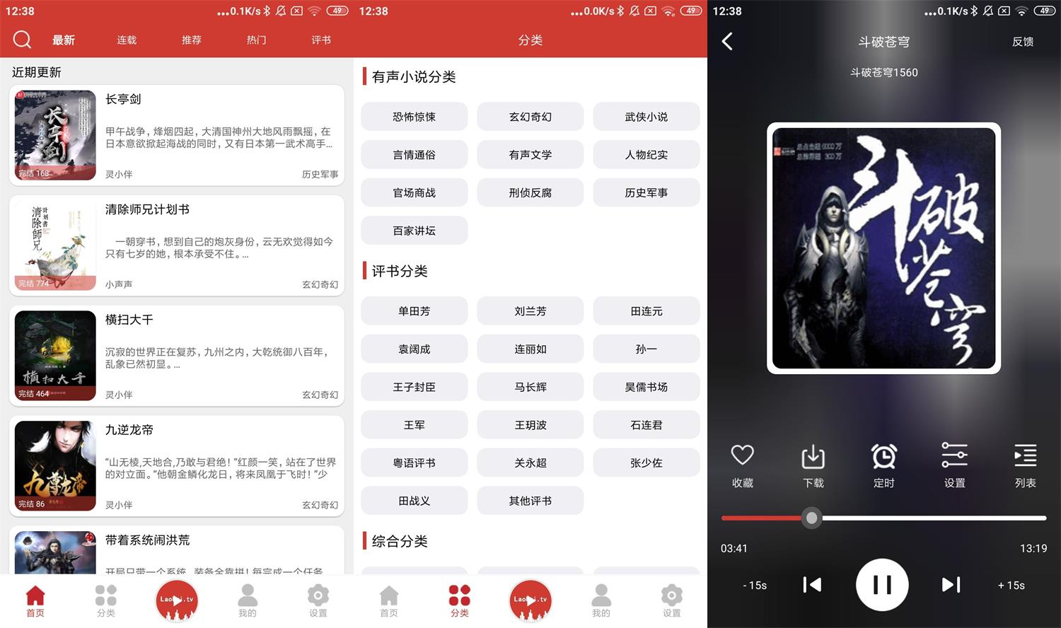 安卓老白故事v1.1.6绿化版-星来资源网
