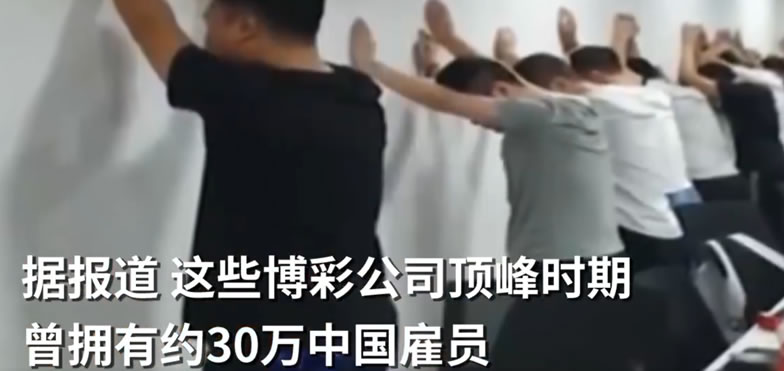 打击网络赌博，菲律宾将遣返4万中国公民-星来资源网