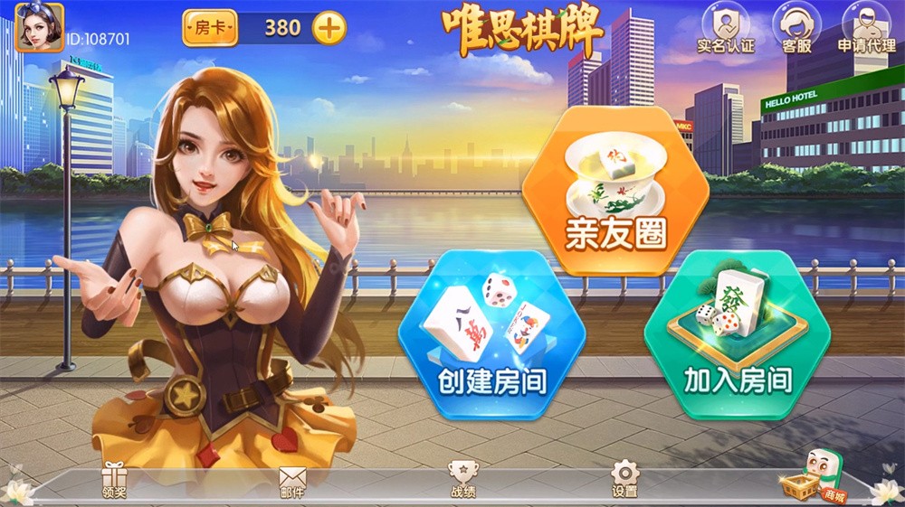 网狐精华版系列牛讯二开唯思棋牌-星来资源网