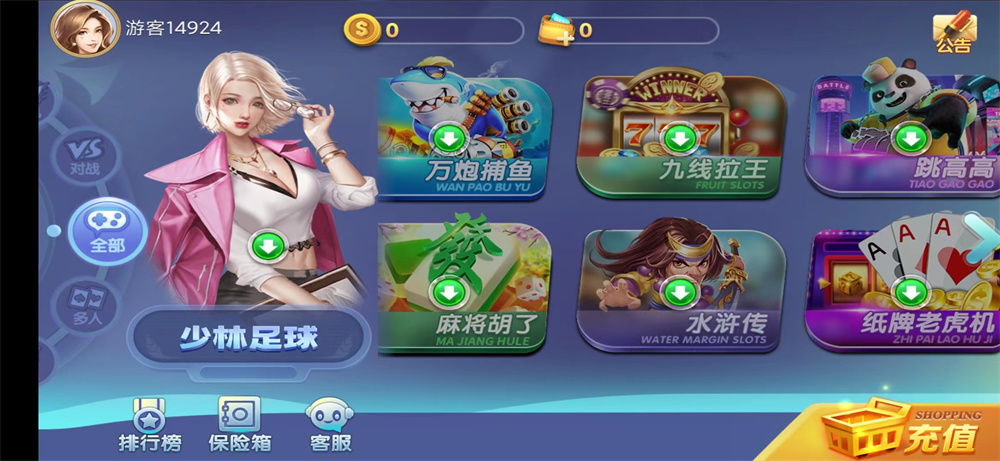 网狐系列新城娱乐电玩-星来资源网