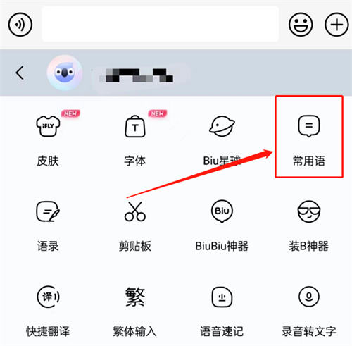 闲鱼卖货话术，必须收藏-星来资源网