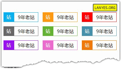 蓝叶Emlog程序网站显示年龄插件  Emlog插件-星来资源网