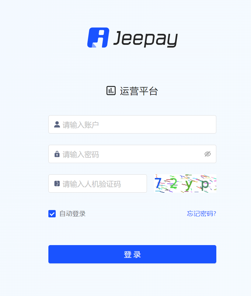 D1034 jeepay计全三方java支付系统/前后端完整源码/支持分账模式/带文档完整视频教程-星来资源网