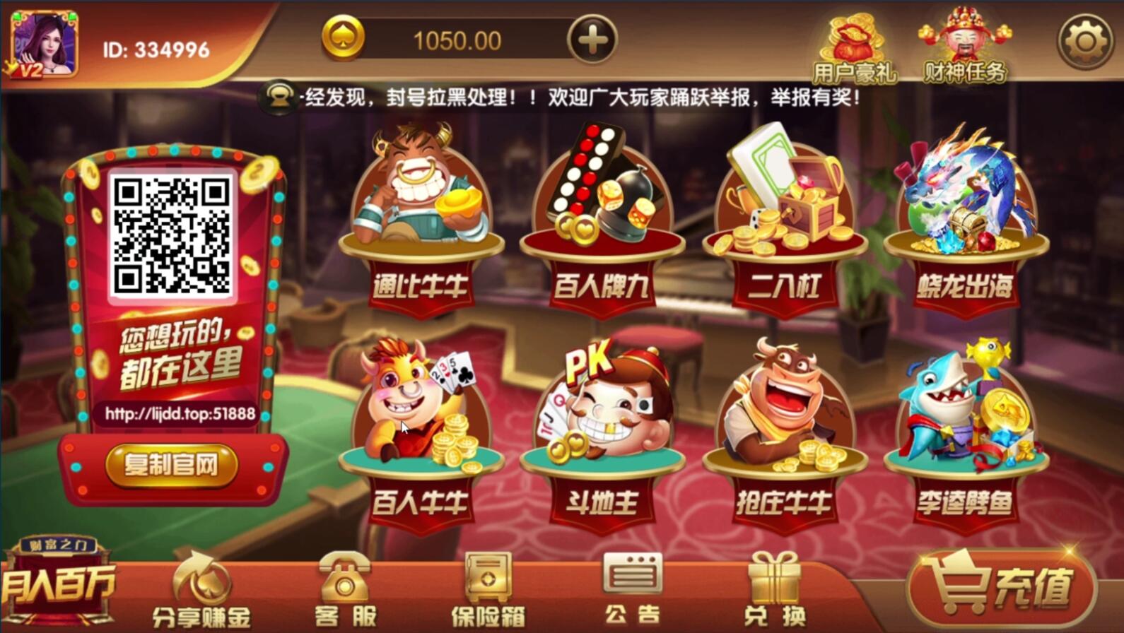 【亲测】完美100%棋运营级红永MM互娱牌/支付已接/超详细带完整教程/机器人/代理/控制-星来资源网
