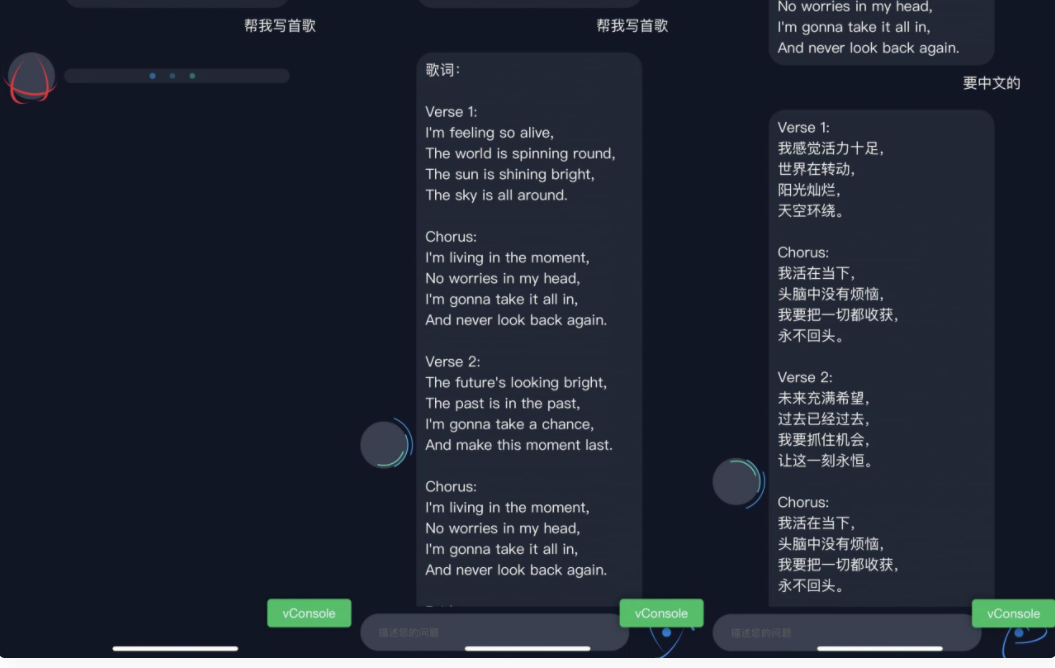 D1060 火爆全网的ChatGPT智能AI机器人微信小程序源码下载(附带部署教程)-星来资源网