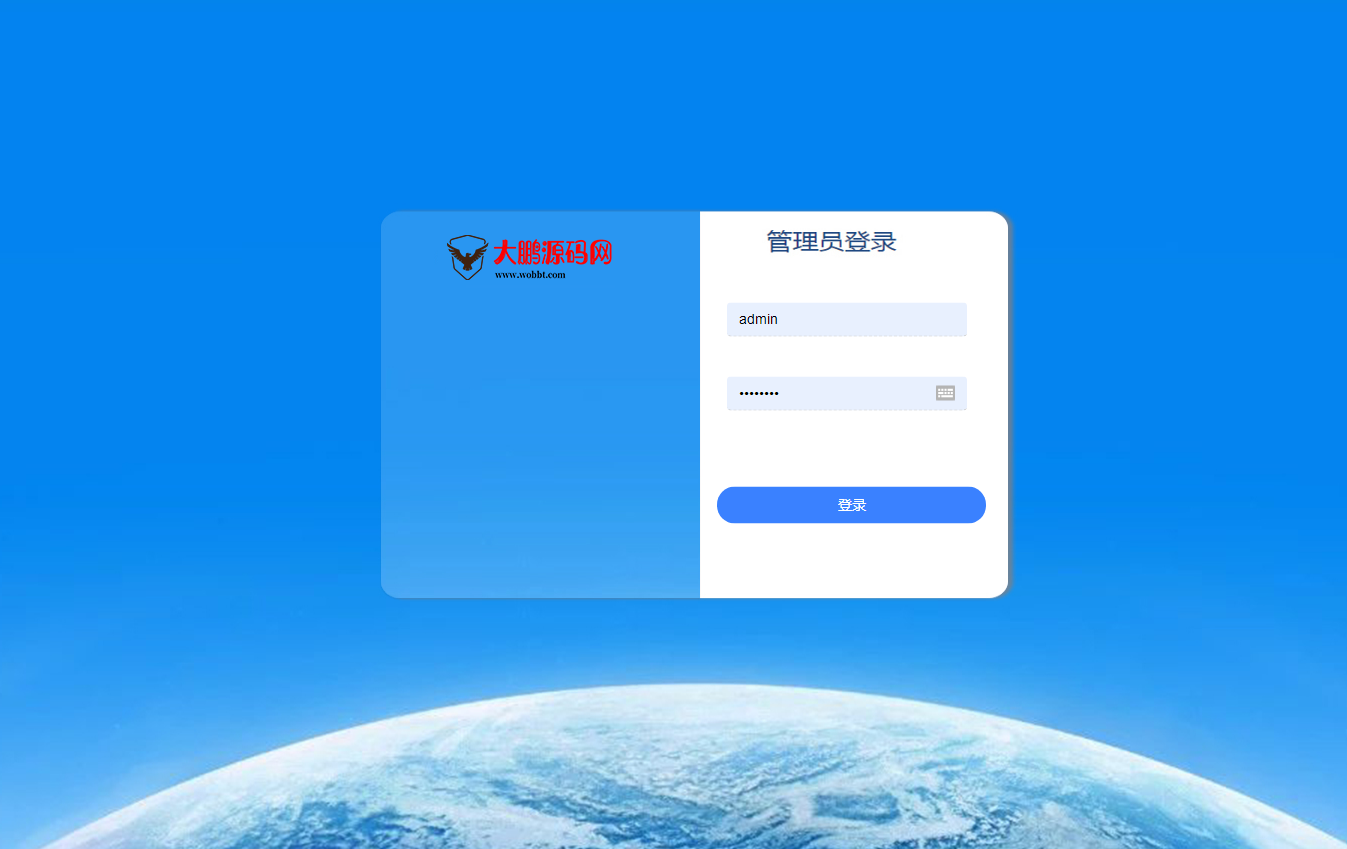 D1156狮子鱼社区团购小程序v18.0独立开源版+前端+授权接口修复-星来资源网
