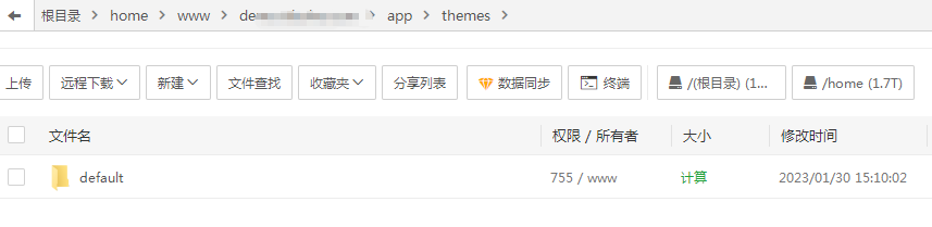 微擎模块 出现Error: template source ‘common/message’ is not exist!解决方法-星来资源网