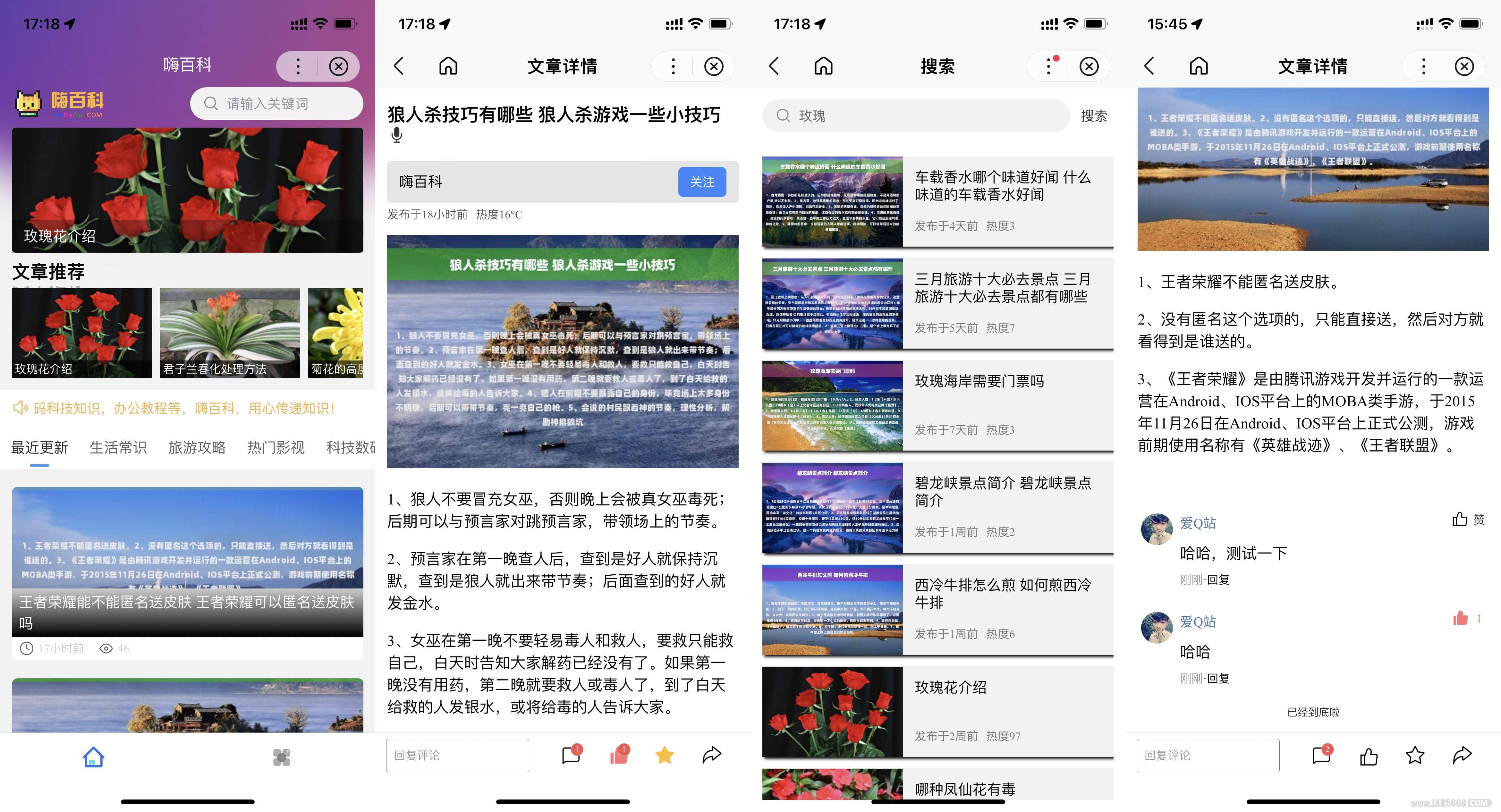 D1083 基于uniapp开发的zblog多端小程序源码-星来资源网