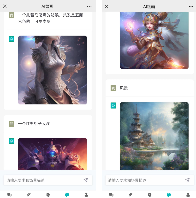 D1199 ChatGPT付费创作系统V2.0.5独立版 +WEB端+ H5端 + 小程序端-星来资源网