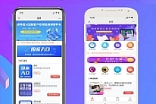 赢涛智慧工单 v2.4.3 公众号模块版-星来资源网