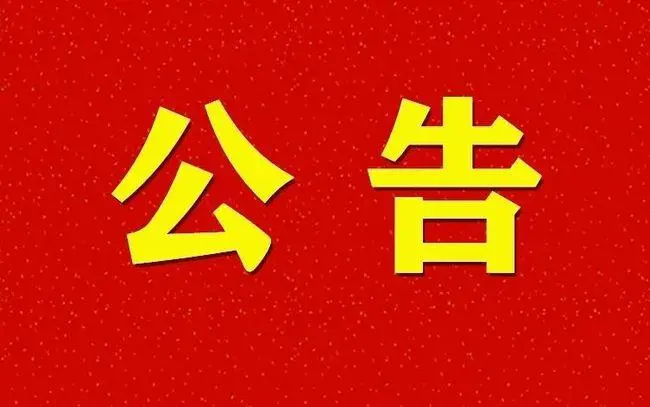 为了避免交易纷争/网站安装常见问题总结/购买前必看-星来资源网