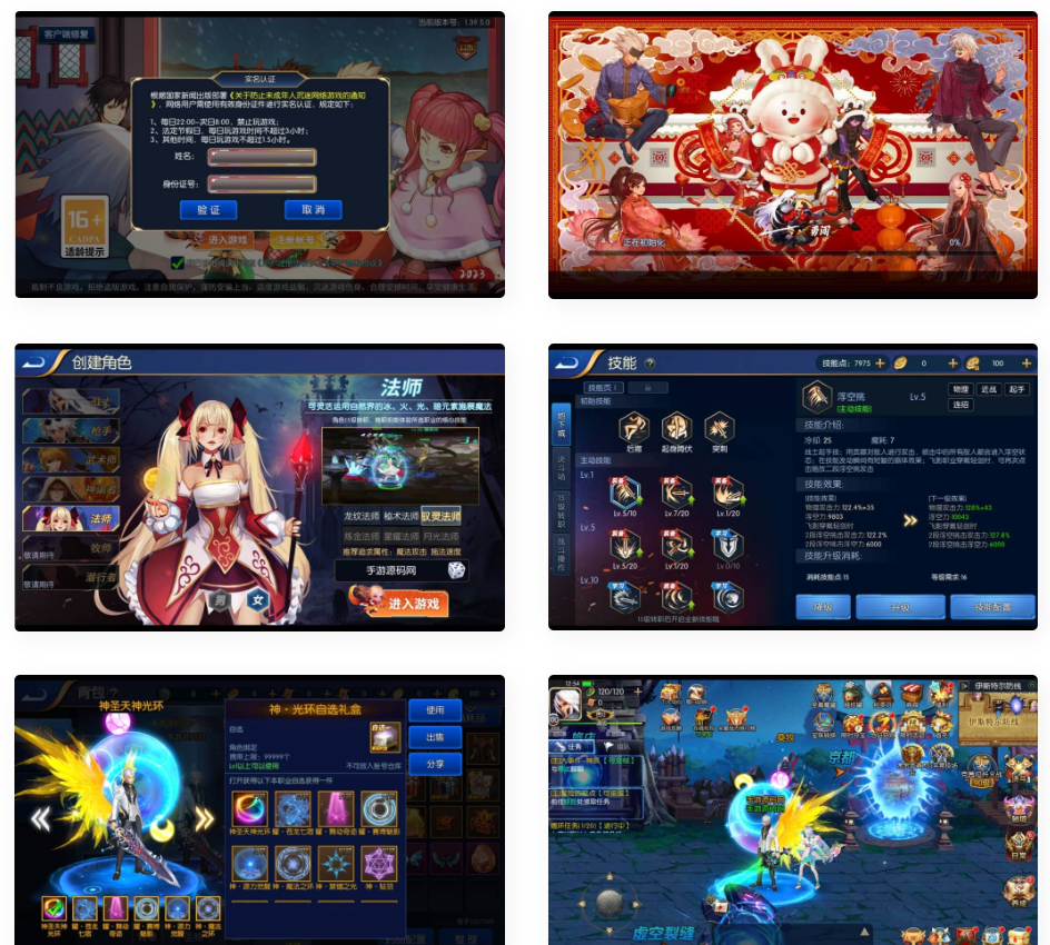 D1096 真勇闯阿拉德之怒二觉三觉版本经典3D横版闯关格斗手游-2023年3月7日最新打包liunx服务端源码视频架设教程-完善运营后台-附带完整表格-苹果ios安卓双端版本！-星来资源网