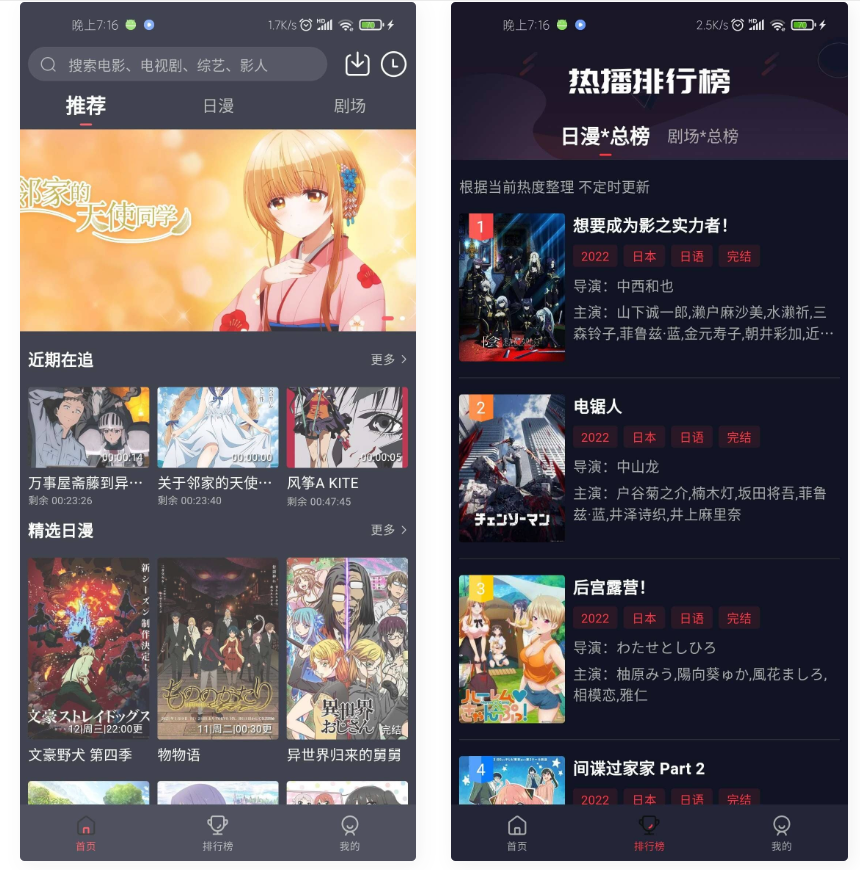 D1148 仿小龟影视APP源码V2.1 苹果cms后台 带视频教程-星来资源网