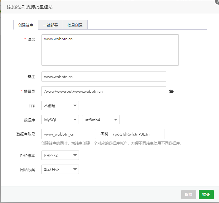 小狐狸ChatGPT付费创作系统 服务器搭建 详细安装教程-星来资源网