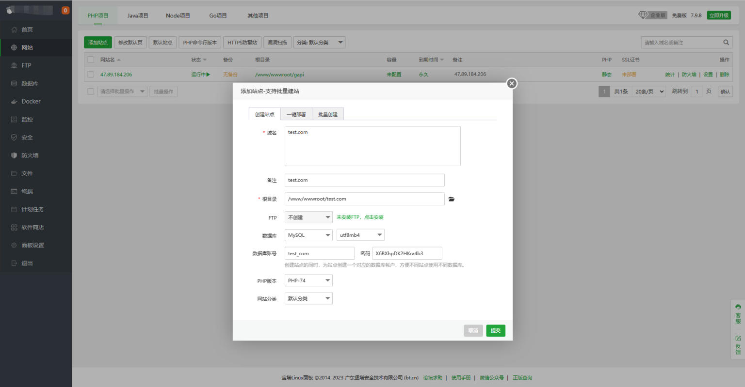 小狐狸ChatGPT付费创作系统官方安装部署教程文档-星来资源网