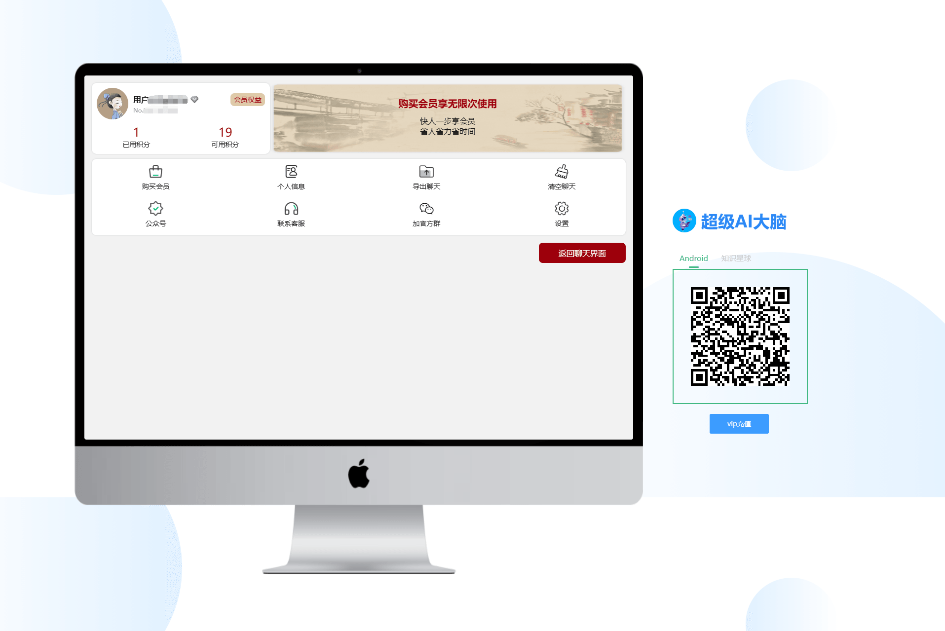 D1207 超级AI大脑-开源AI工具箱网站 支持机器人聊天和AI绘画等-星来资源网